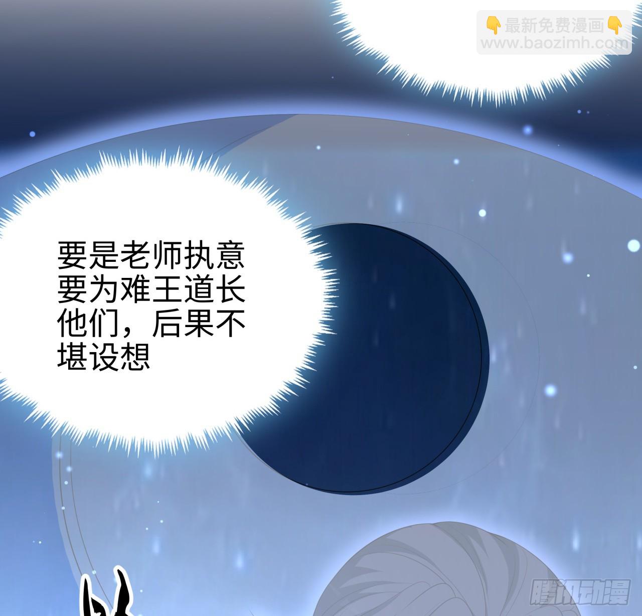 182话 善恶不过一个念头24