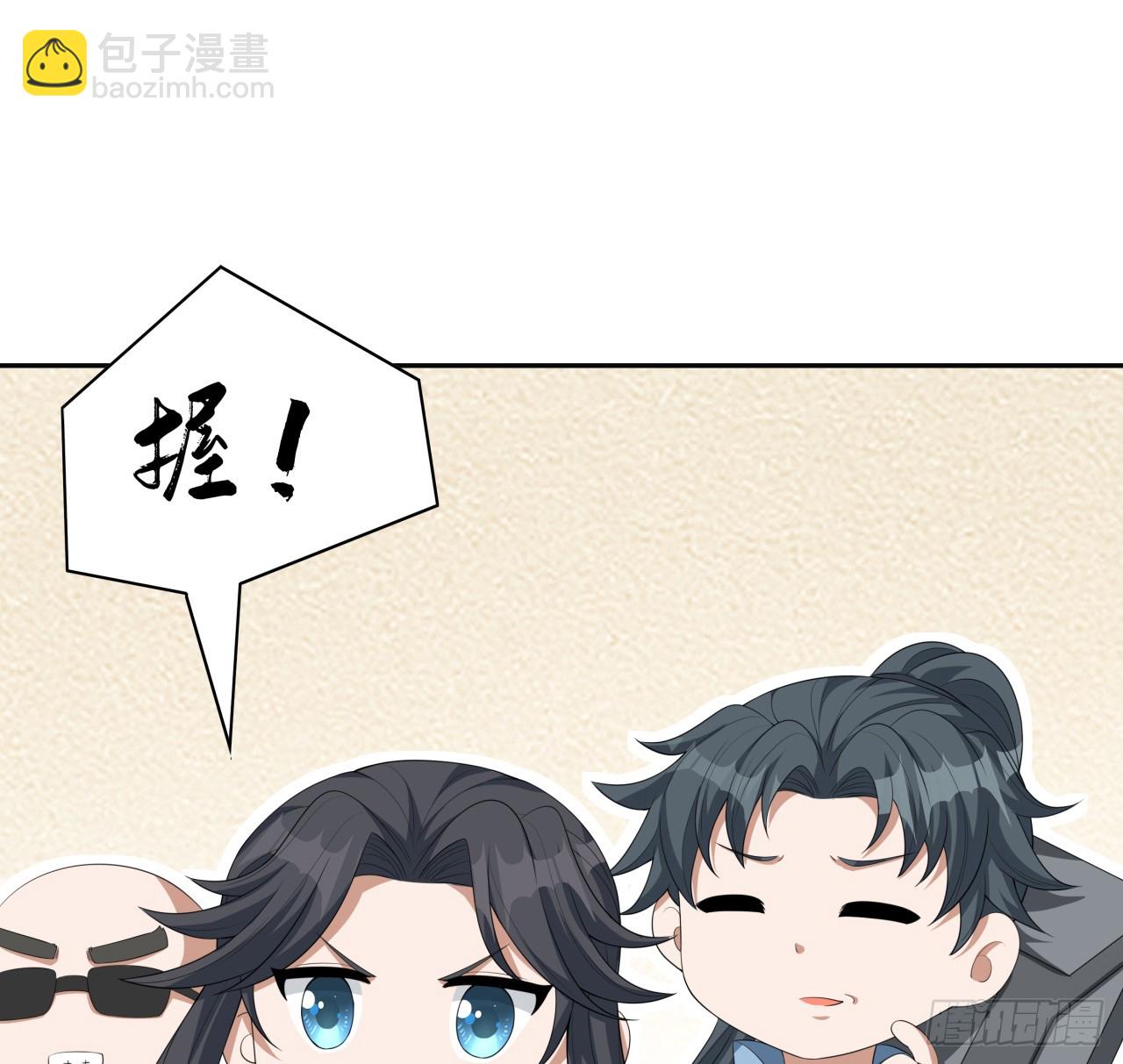 182话 善恶不过一个念头33