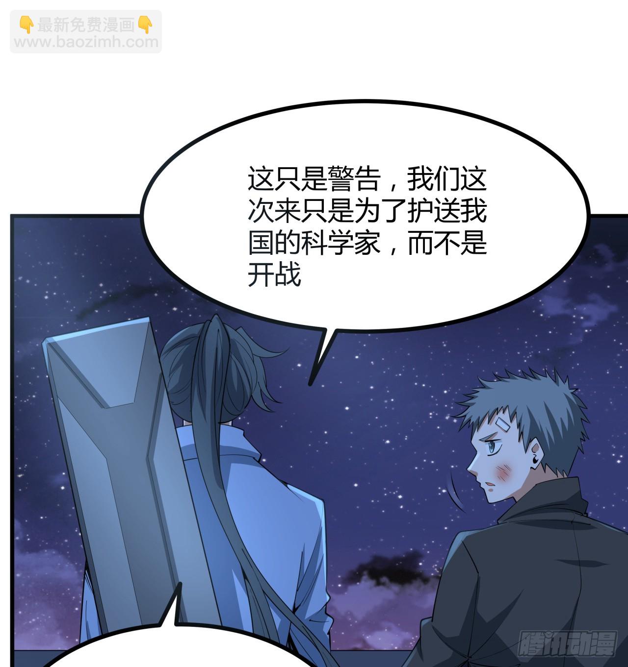 182话 善恶不过一个念头43