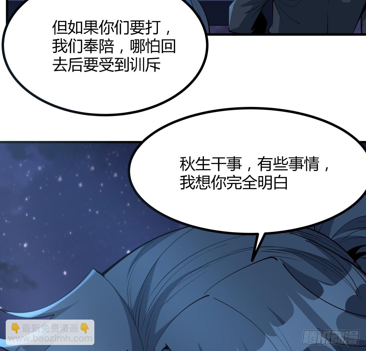 182话 善恶不过一个念头44