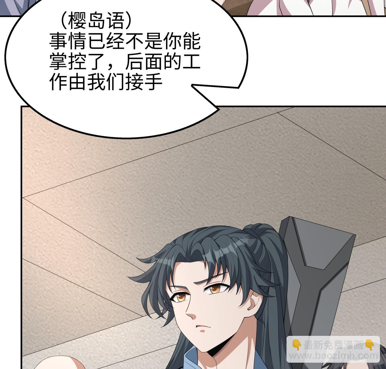 182话 善恶不过一个念头5