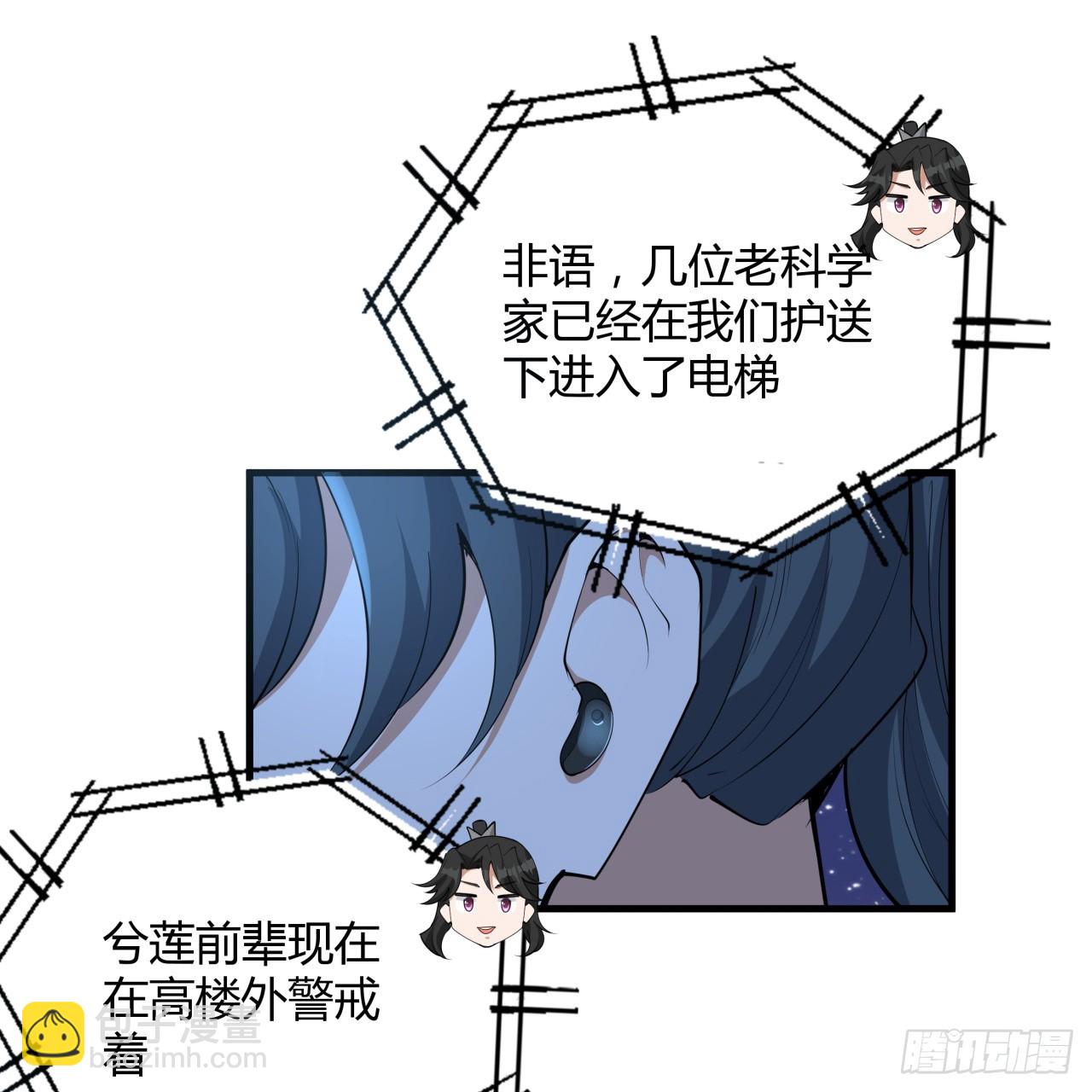 182话 善恶不过一个念头51