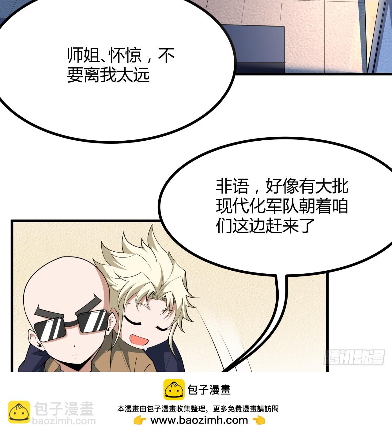 182话 善恶不过一个念头53