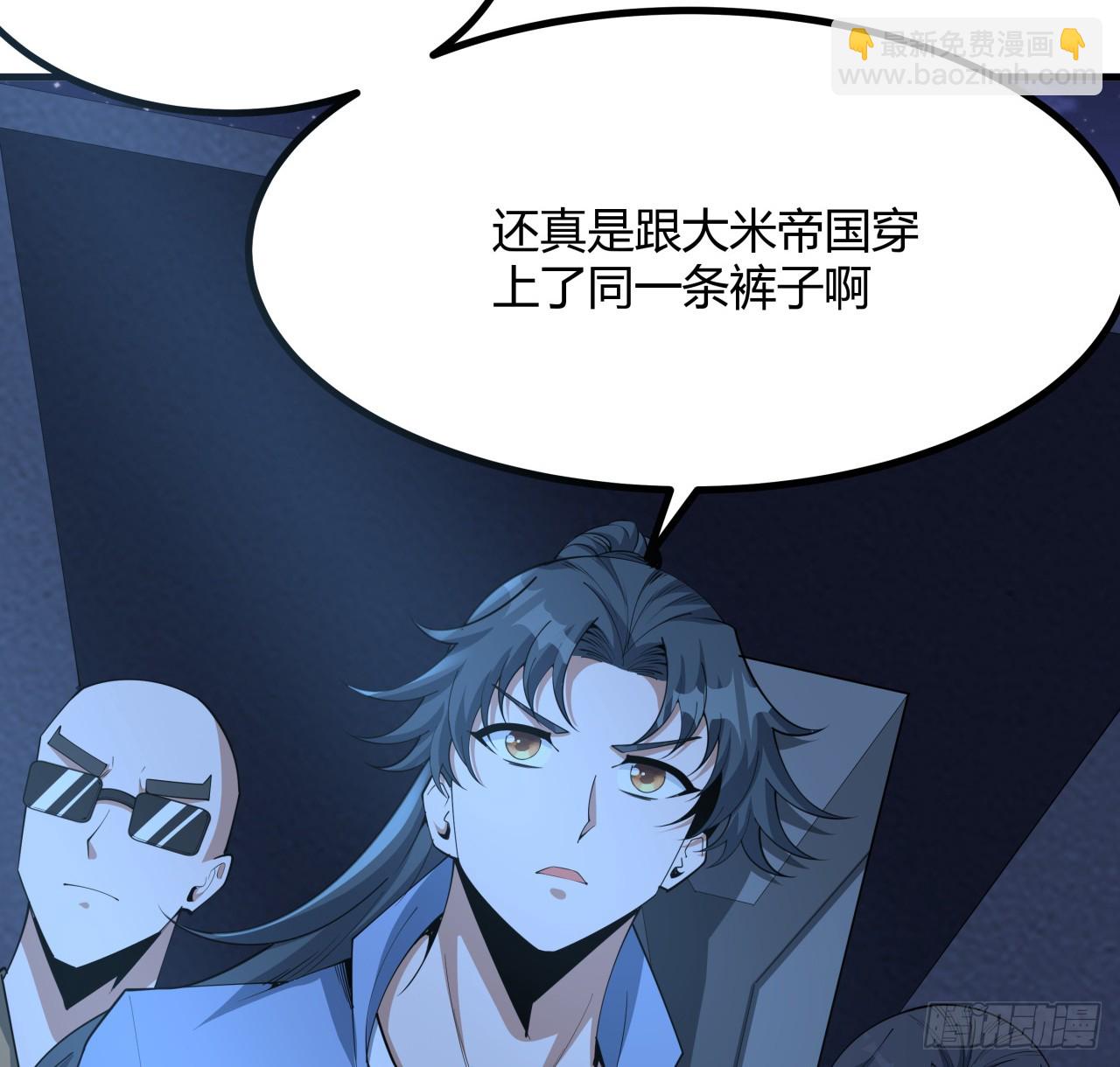 182话 善恶不过一个念头55