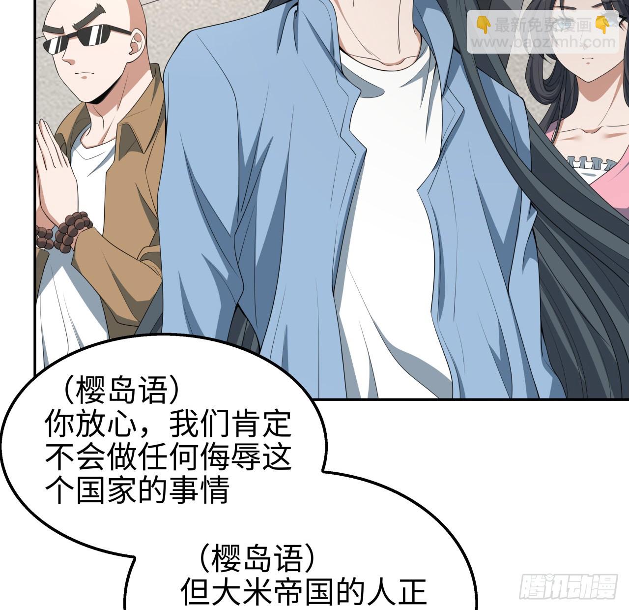 182话 善恶不过一个念头6