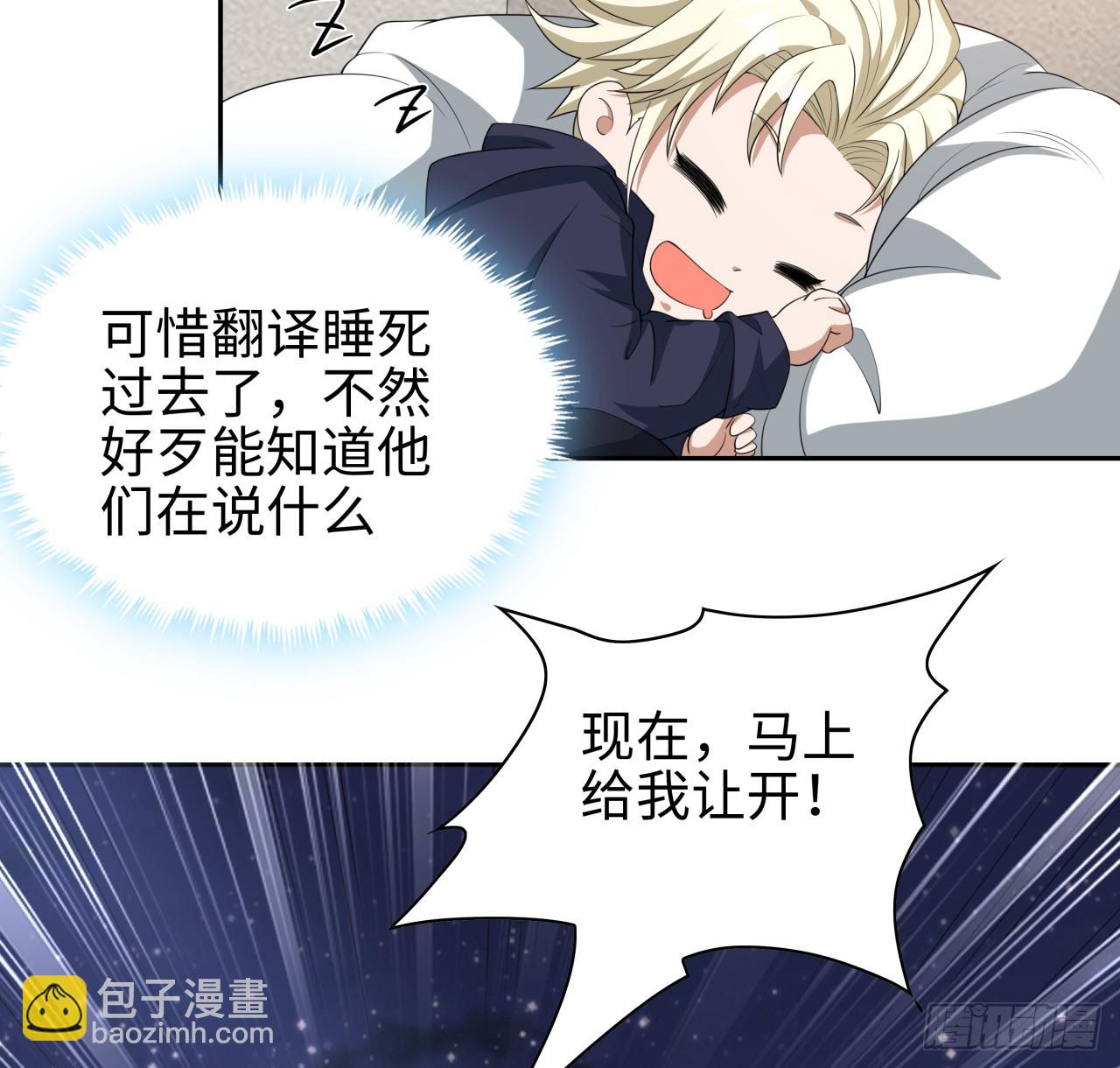 182话 善恶不过一个念头9