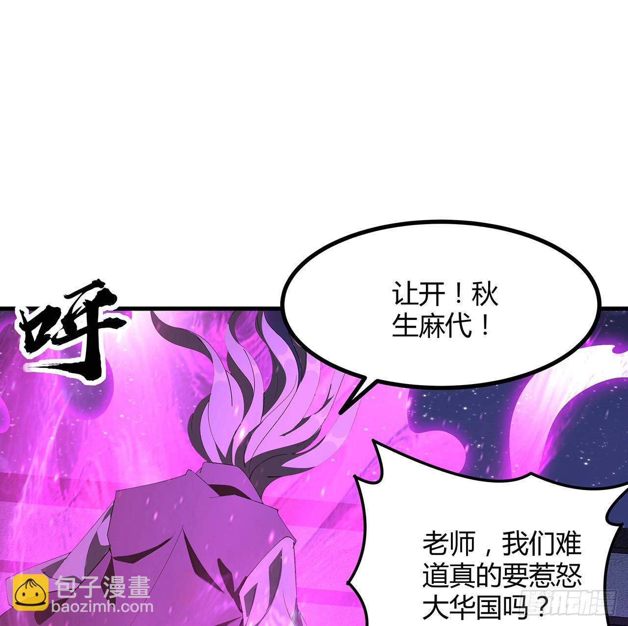 183话 可靠的师弟1