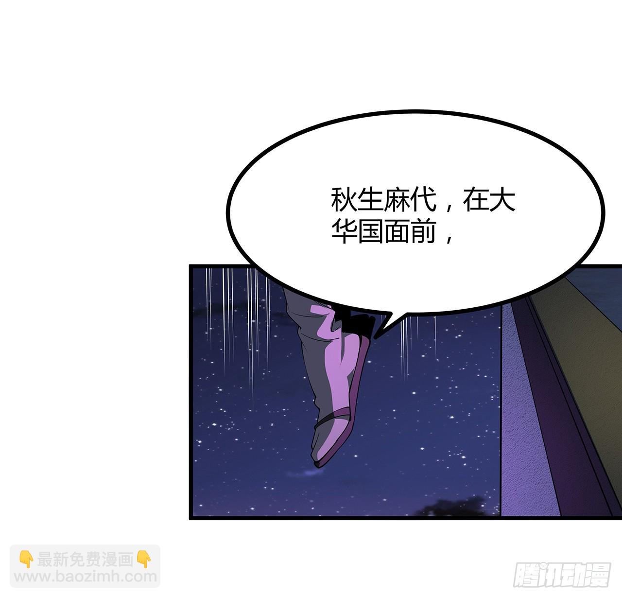 183话 可靠的师弟13