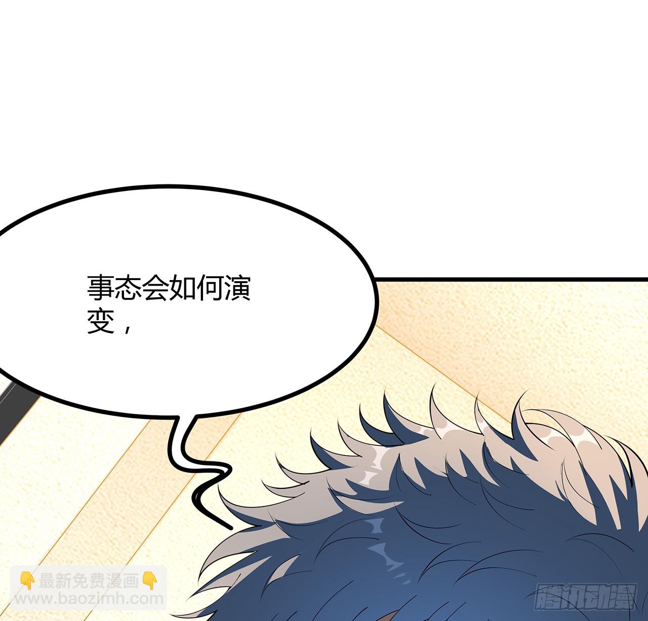 183话 可靠的师弟19