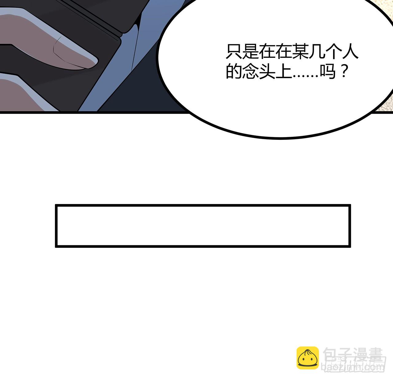 183话 可靠的师弟21