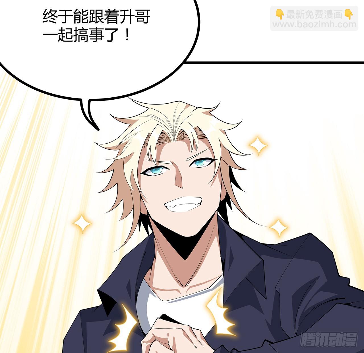 183话 可靠的师弟29