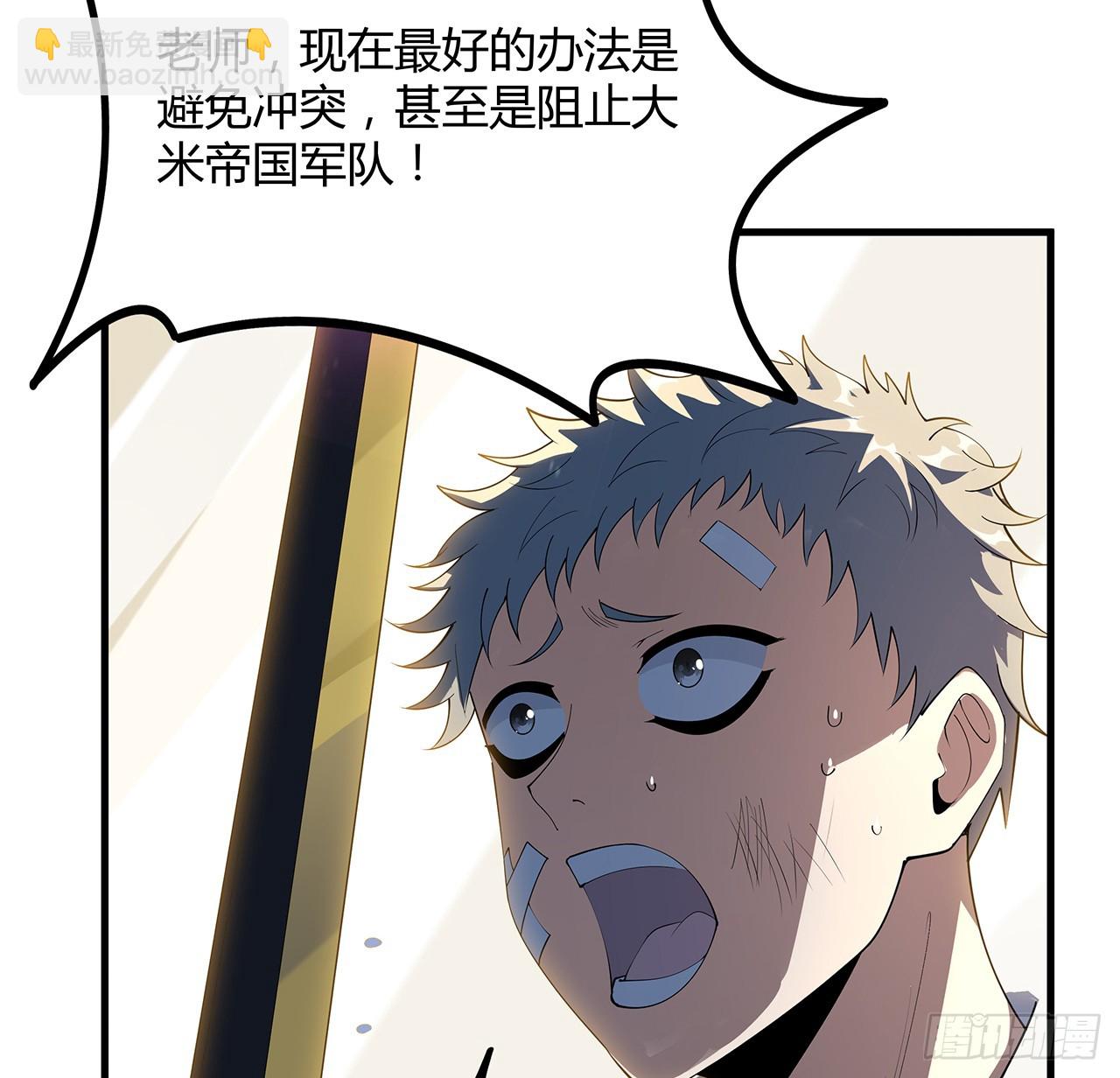 183话 可靠的师弟3