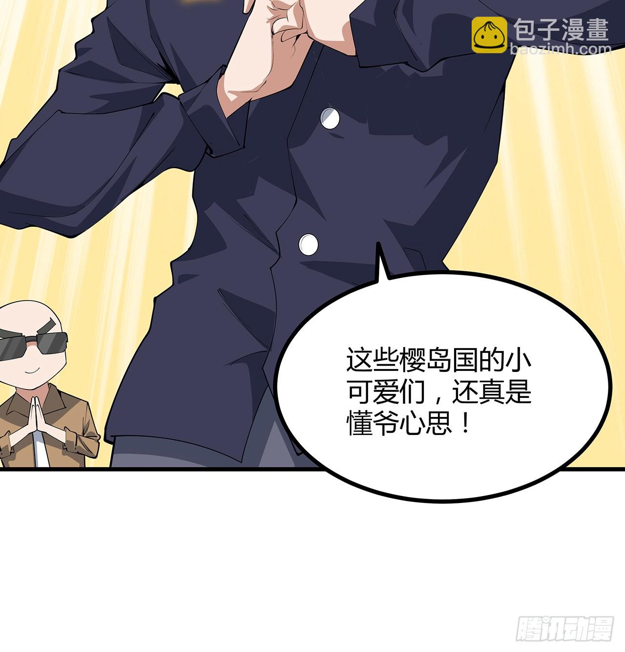 183话 可靠的师弟30