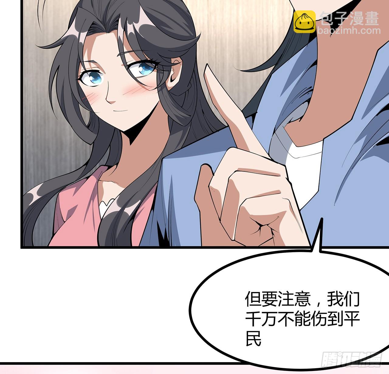 183话 可靠的师弟33