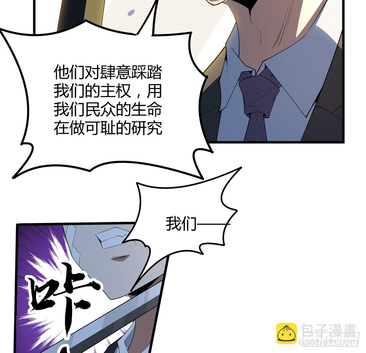 183话 可靠的师弟4