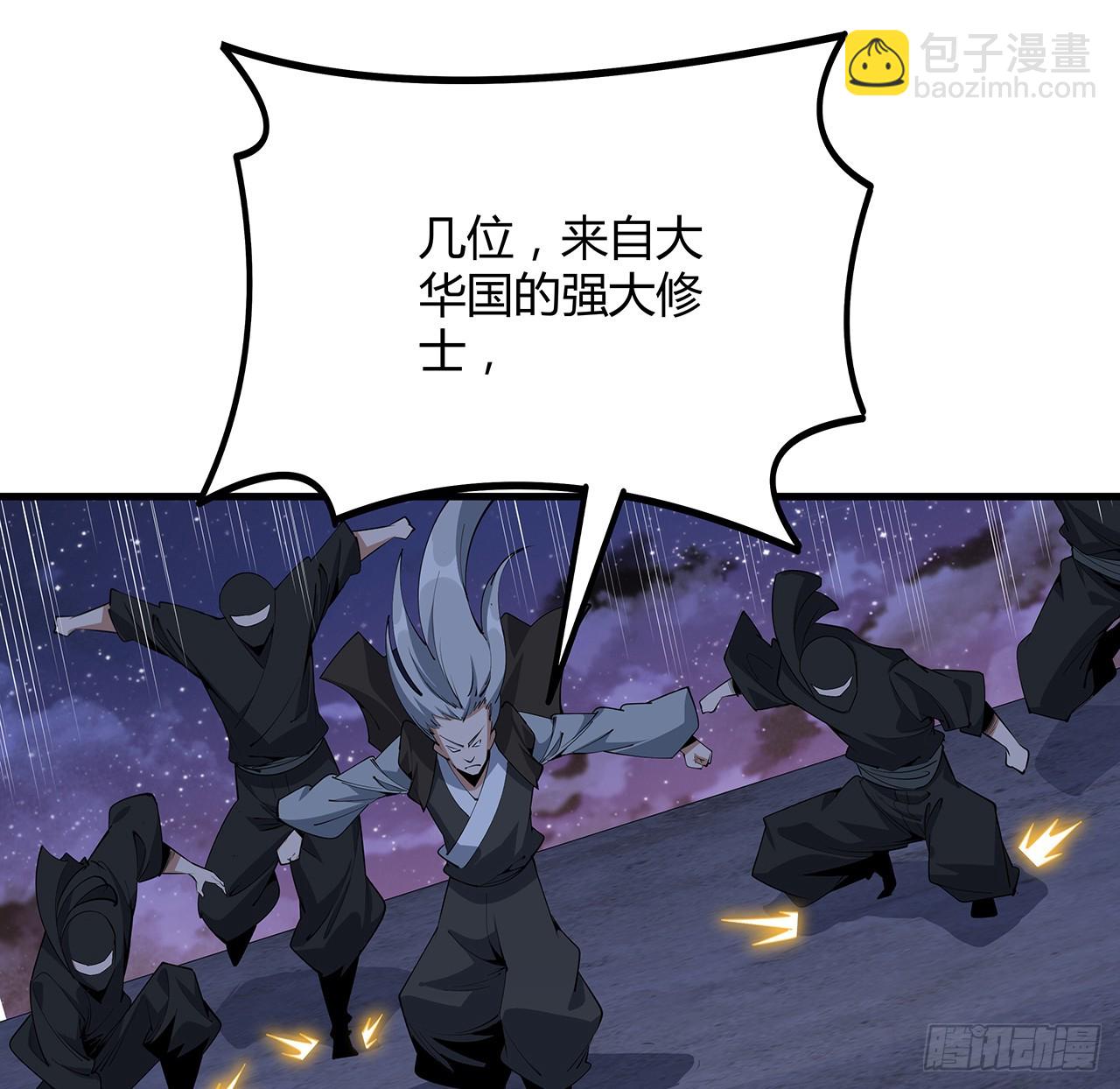 183话 可靠的师弟40
