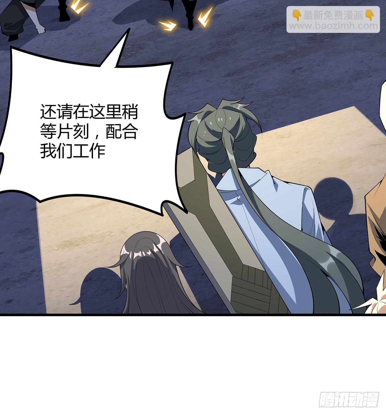 183话 可靠的师弟41