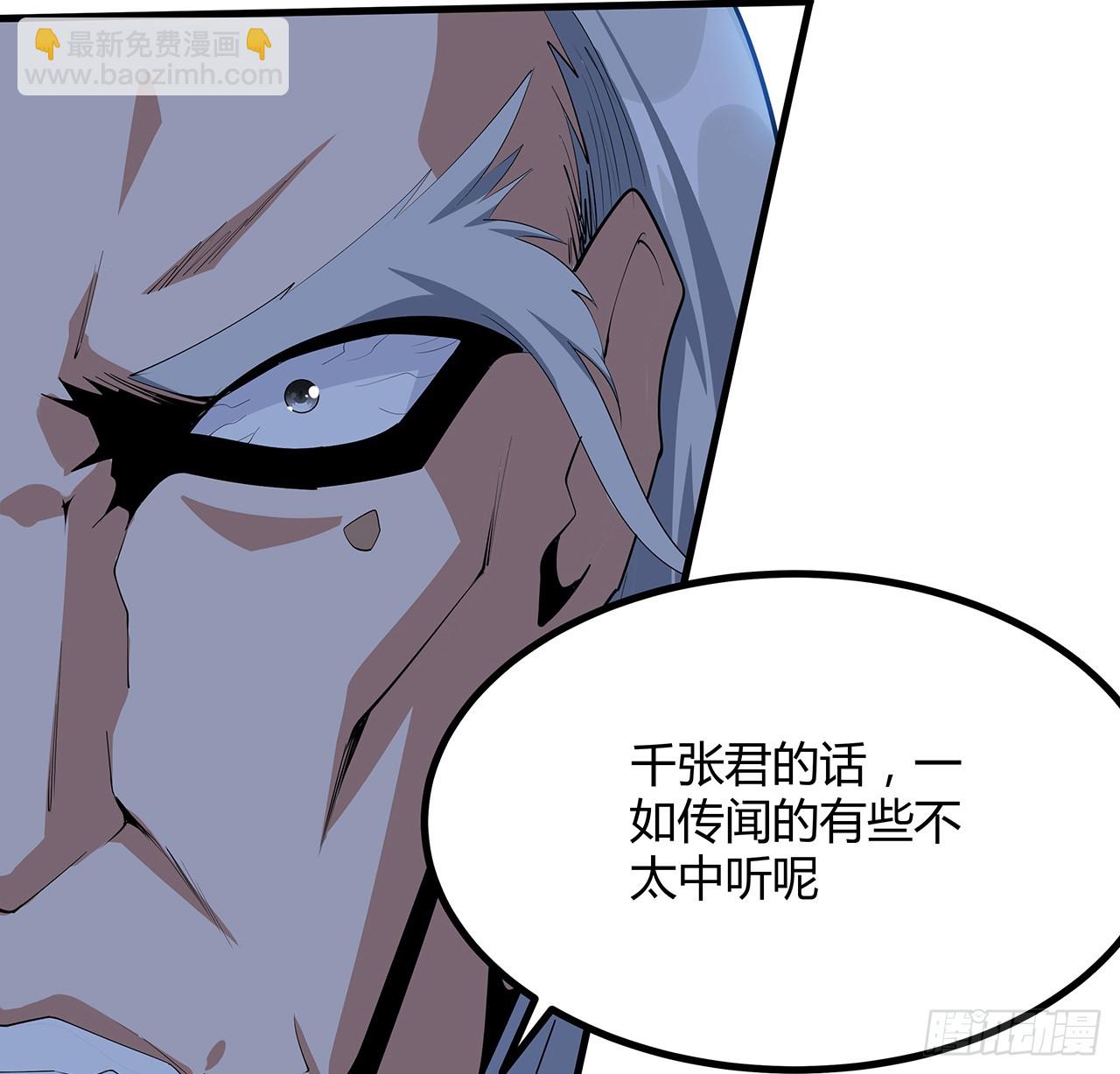 183话 可靠的师弟44