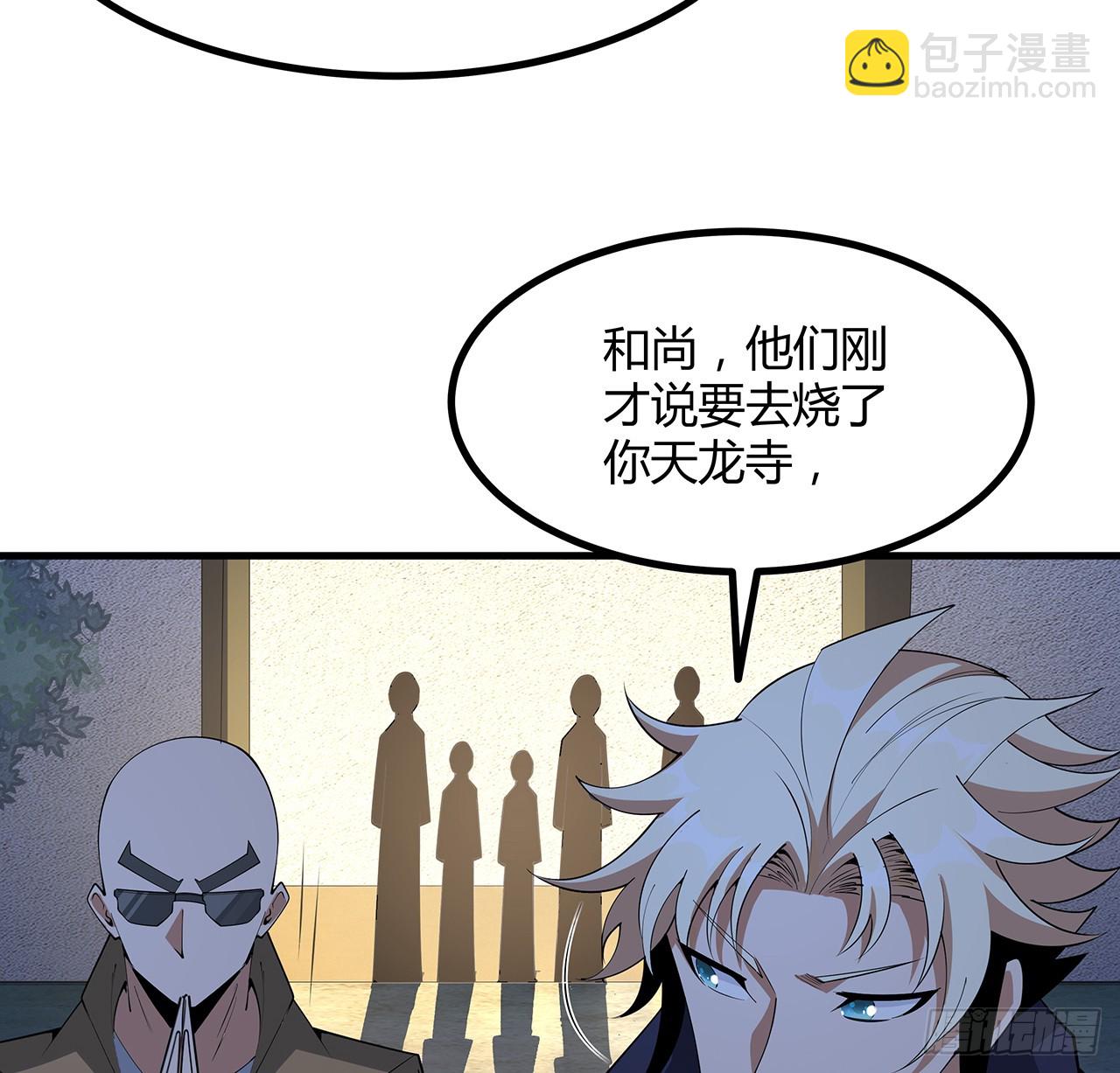 183话 可靠的师弟47