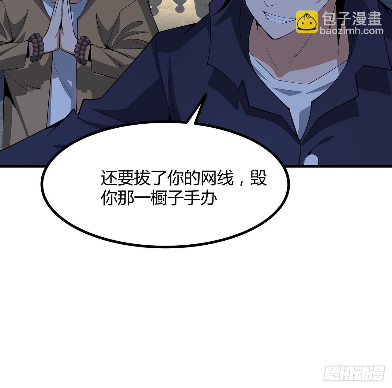 183话 可靠的师弟52