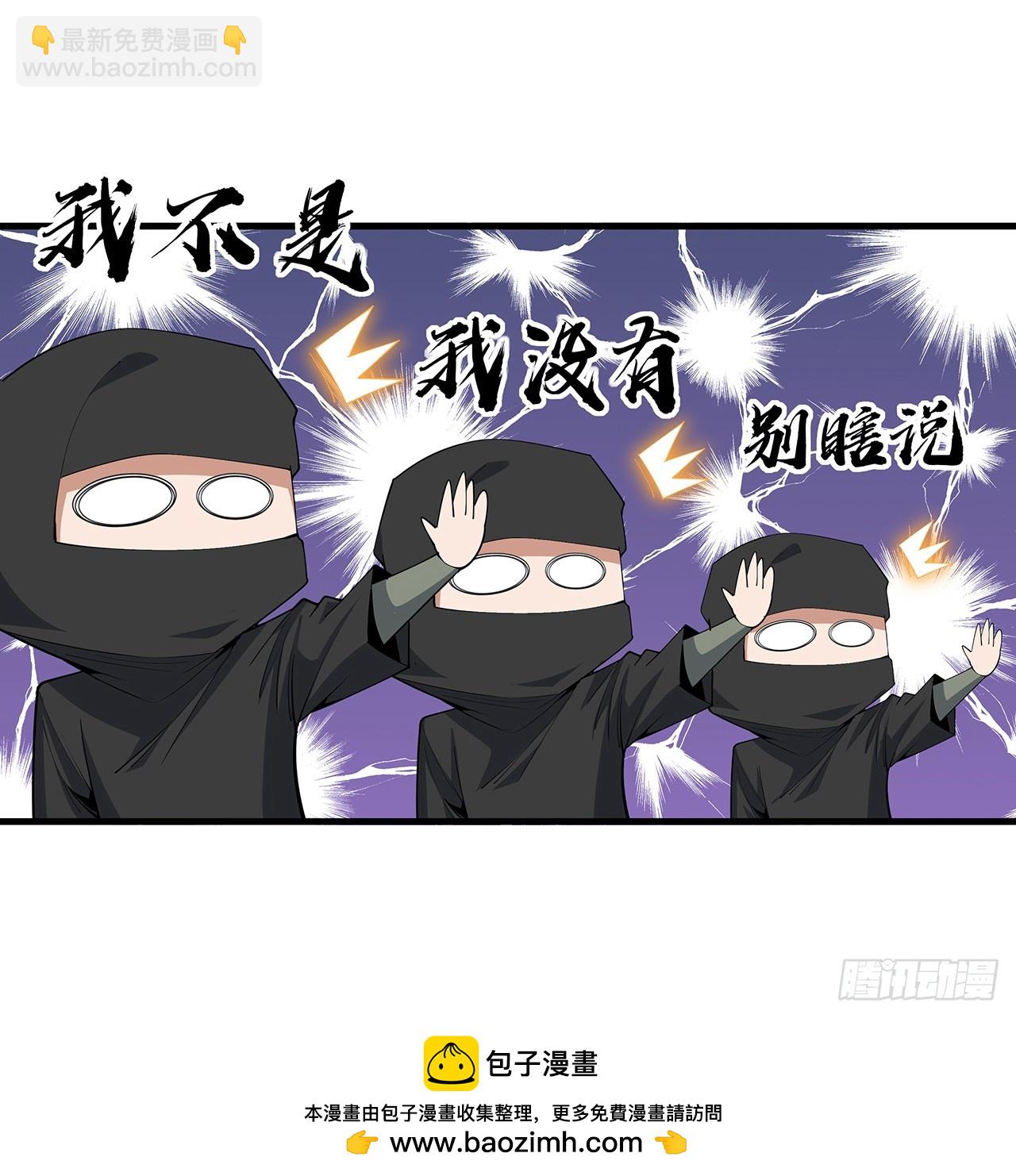 183话 可靠的师弟53
