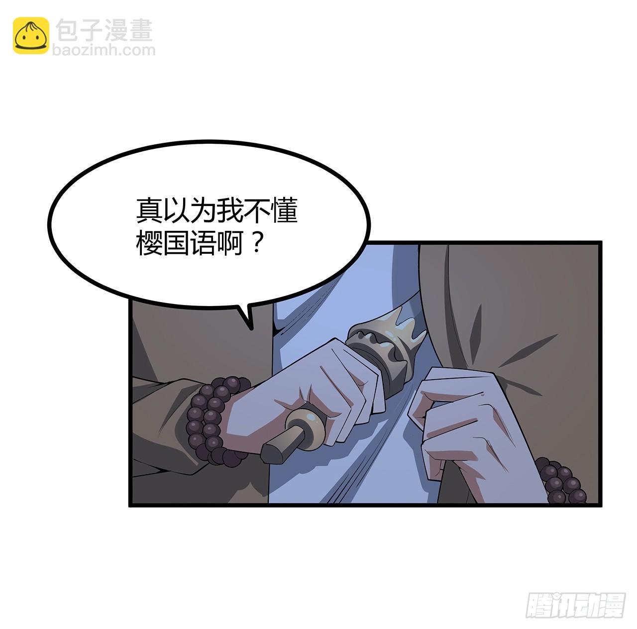 183话 可靠的师弟54