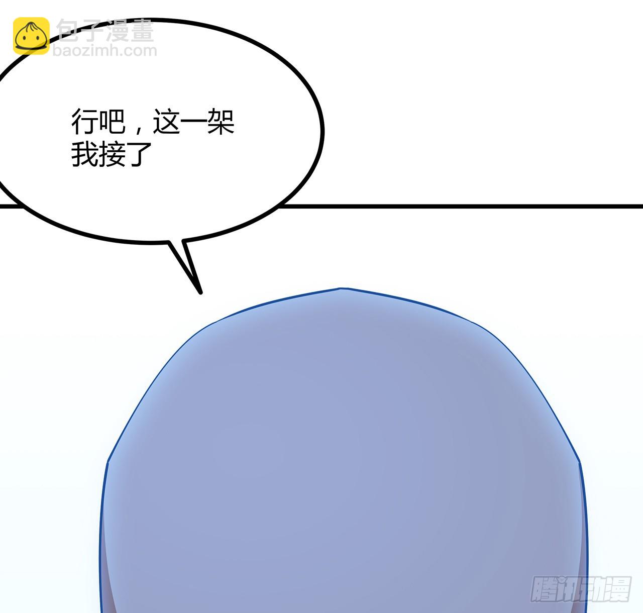 183话 可靠的师弟55