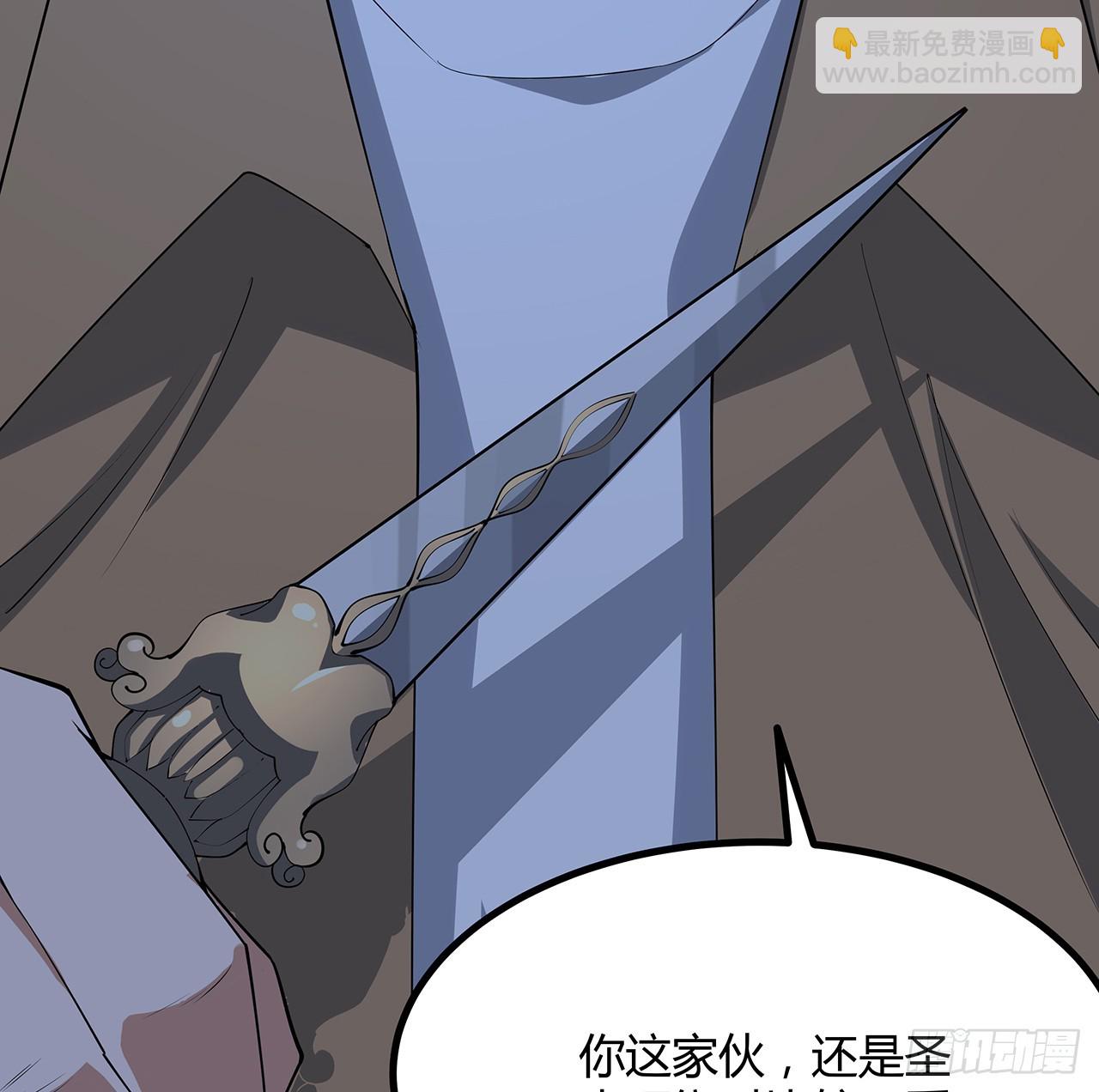 183话 可靠的师弟57