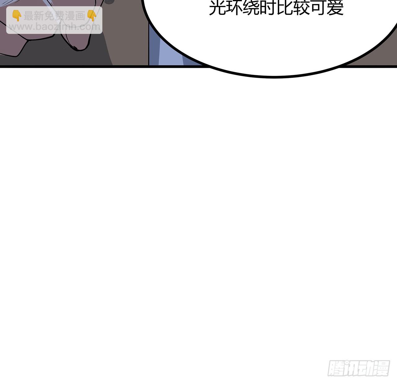 183话 可靠的师弟58