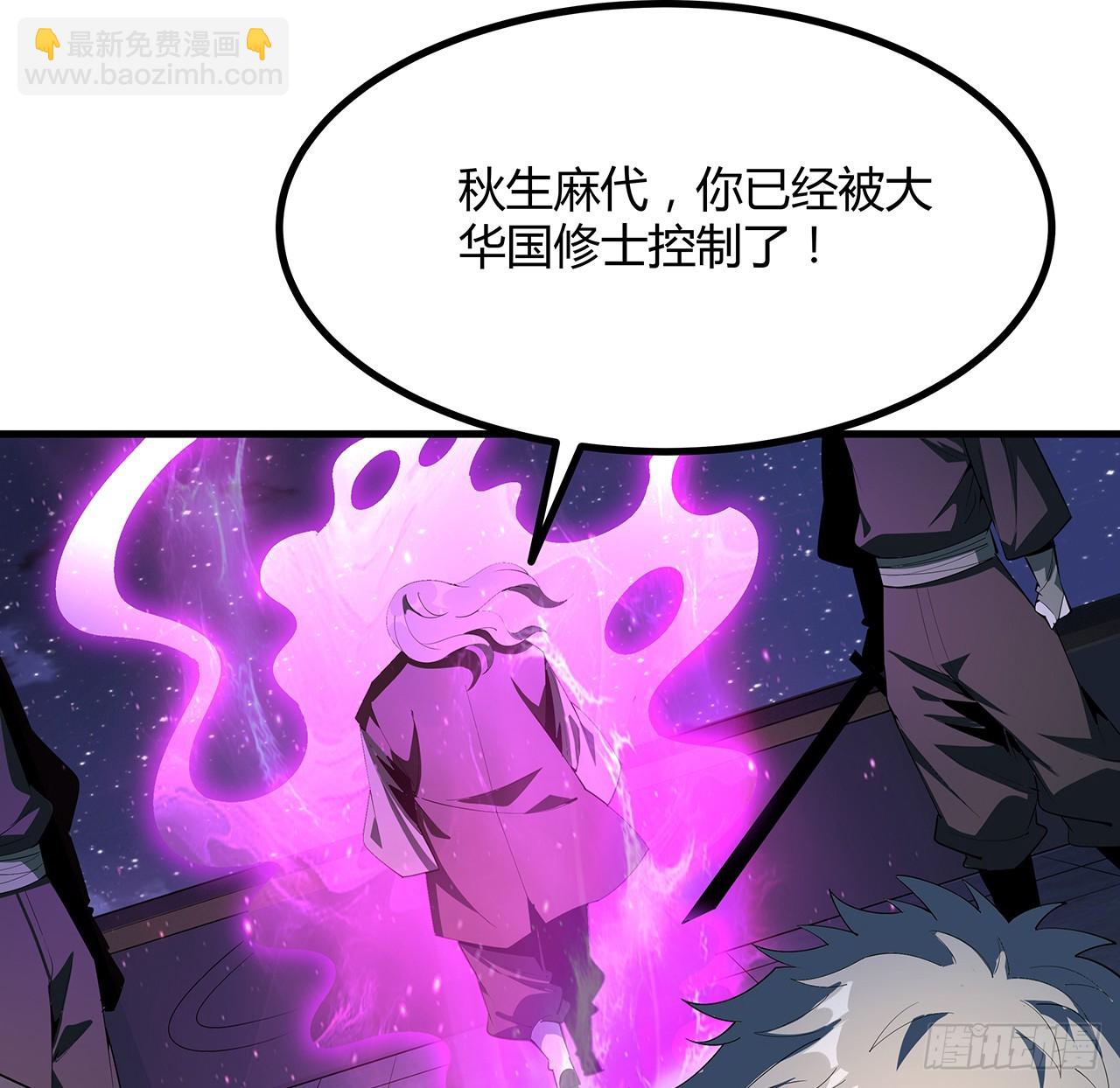 183话 可靠的师弟8
