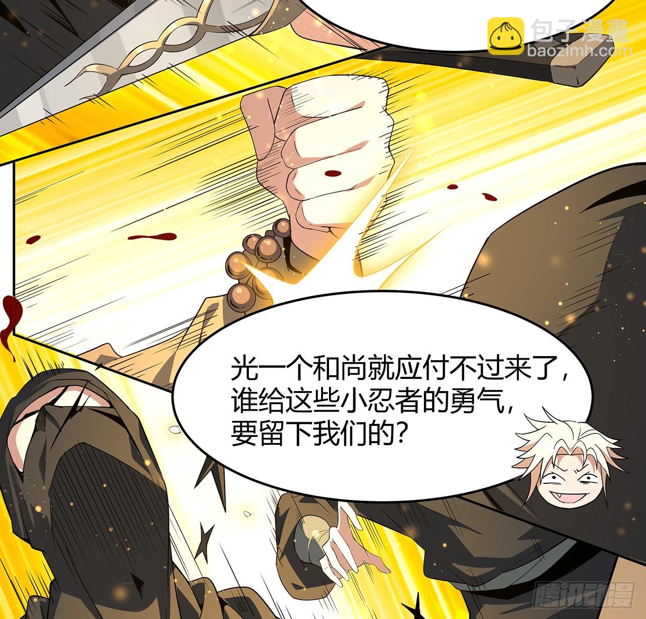 184话 show time21
