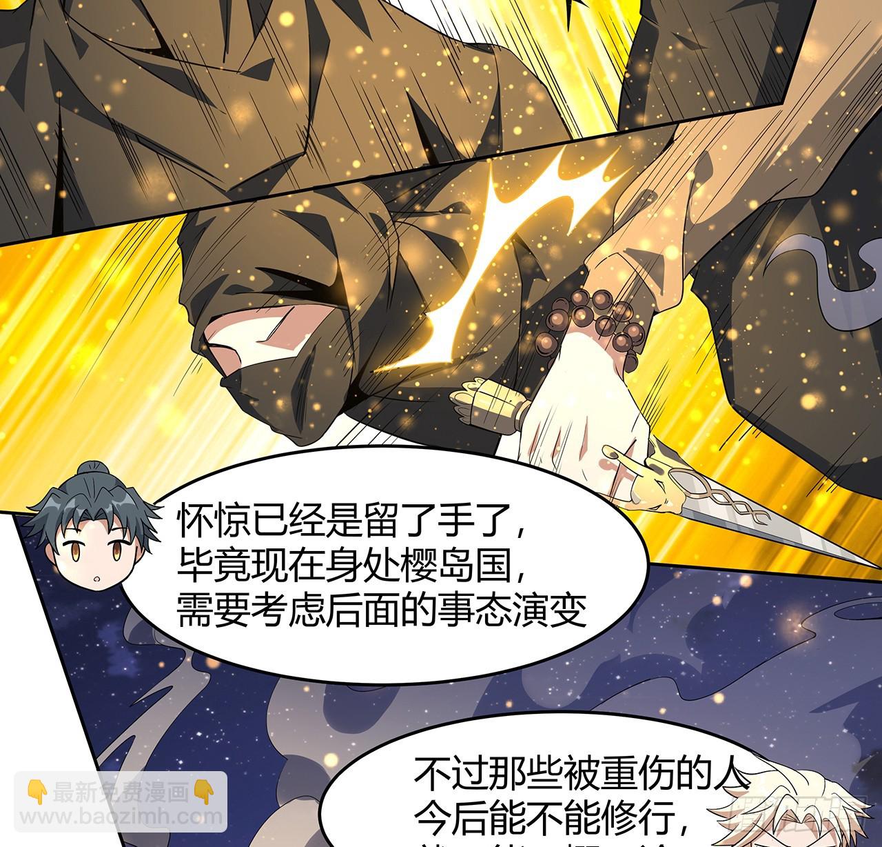 184话 show time22