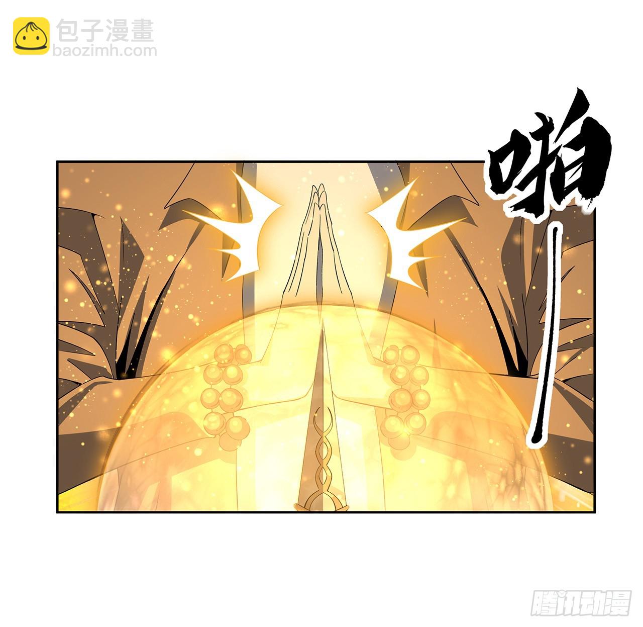184话 show time27