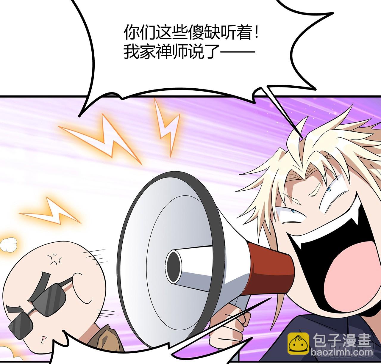 184话 show time30