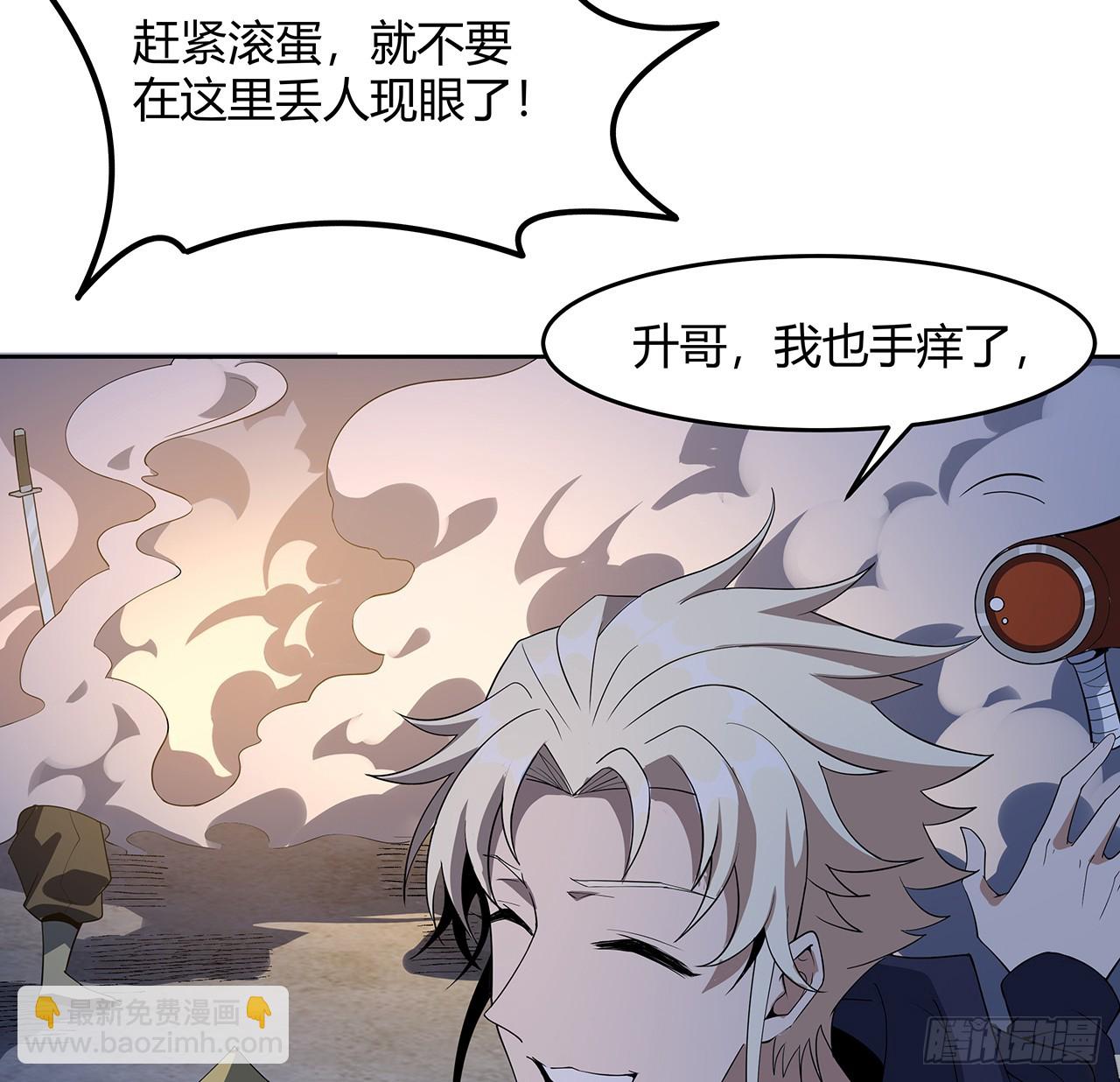 184话 show time32