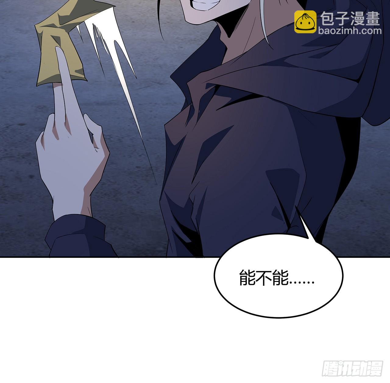 184话 show time33