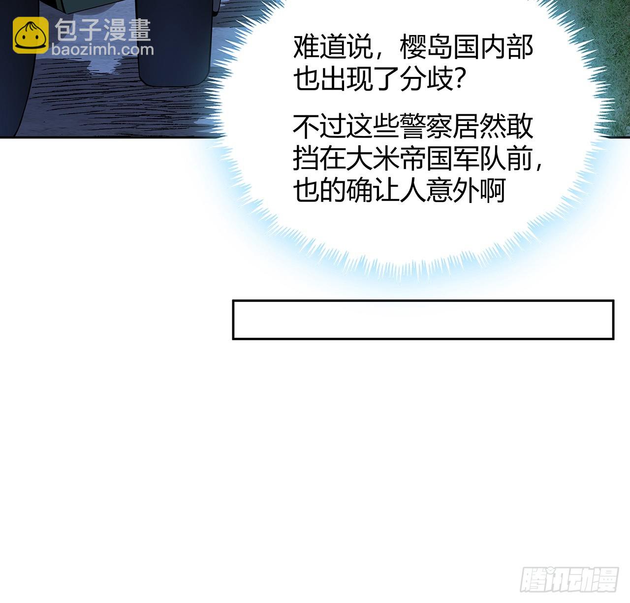 184话 show time36