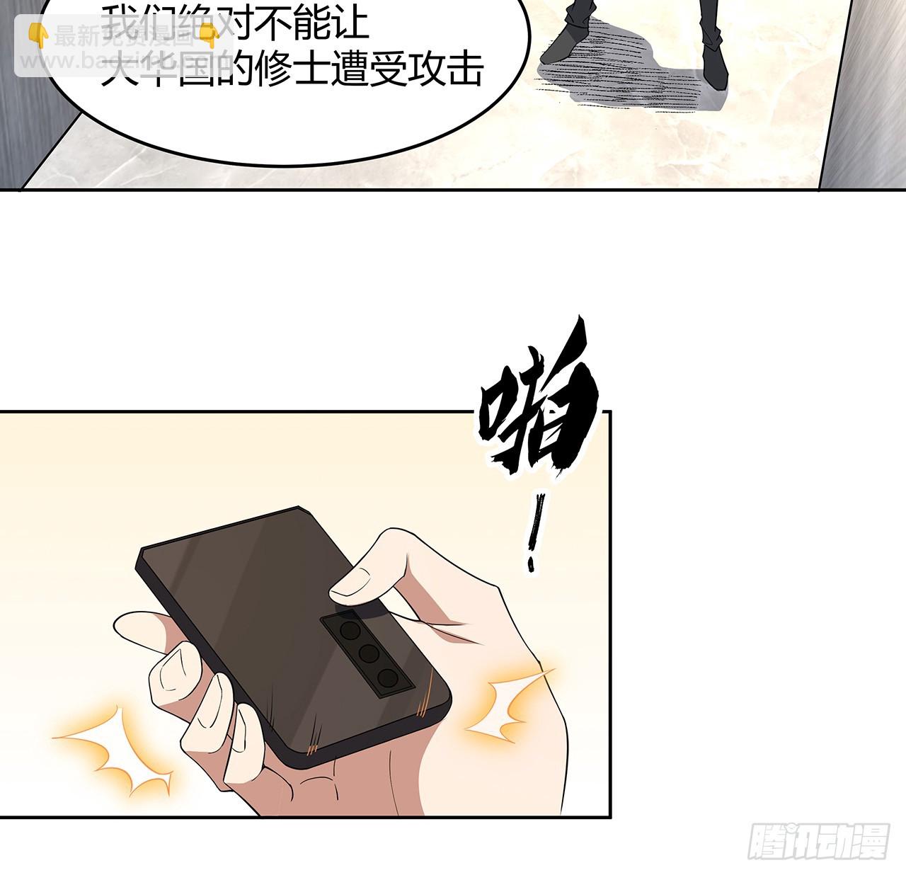 184话 show time38
