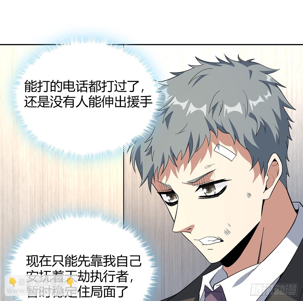 184话 show time39