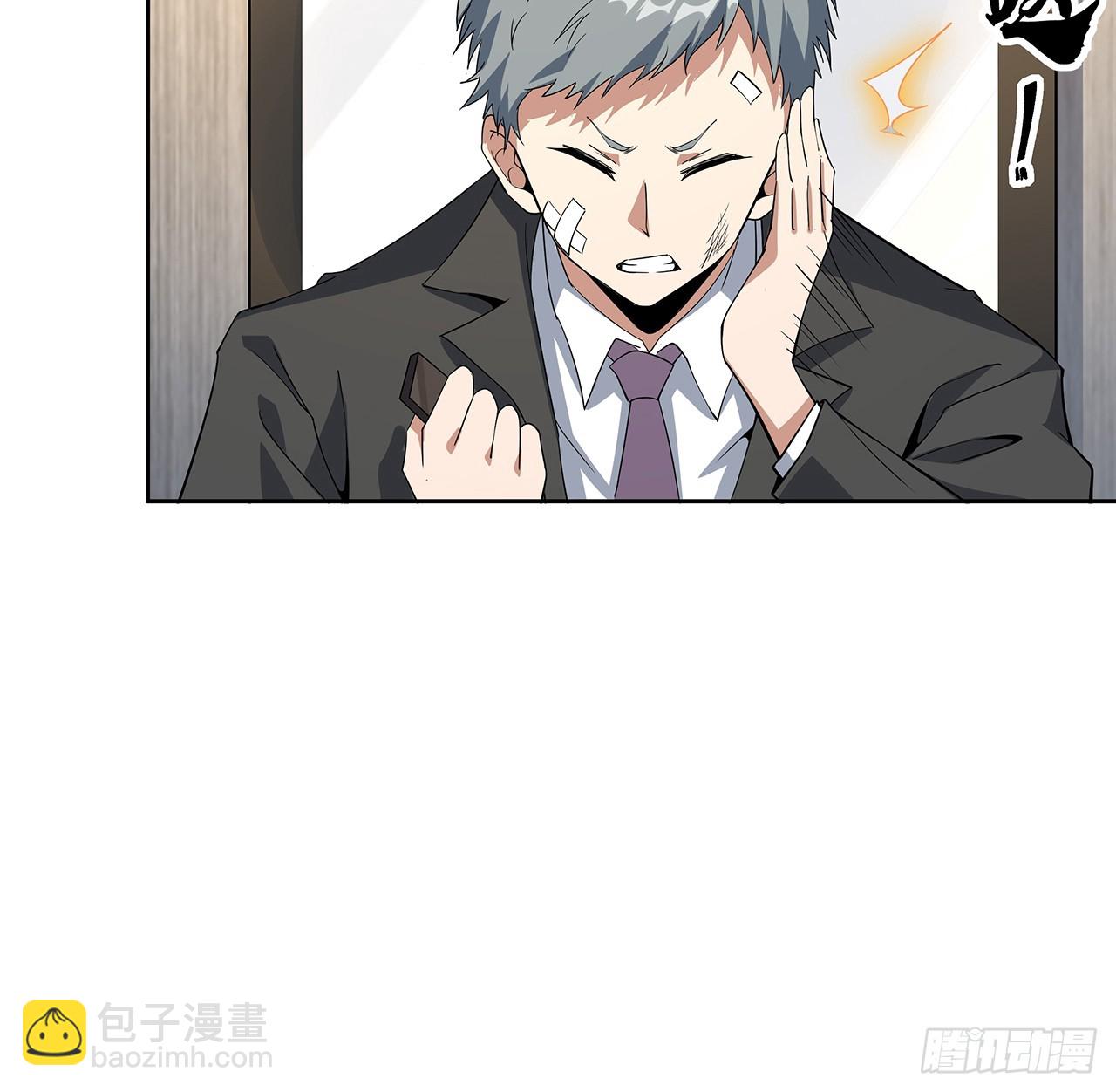 184话 show time41