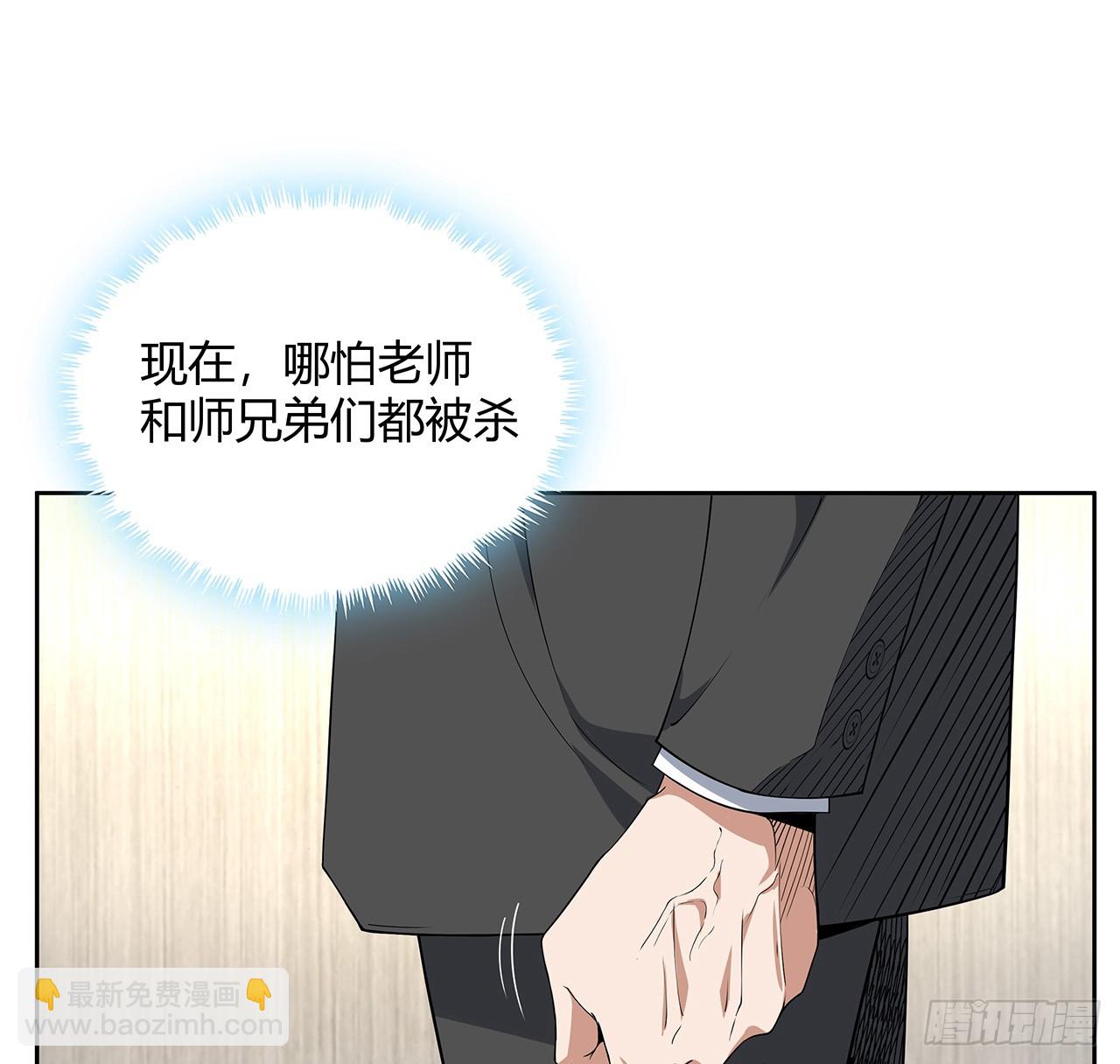 184话 show time42