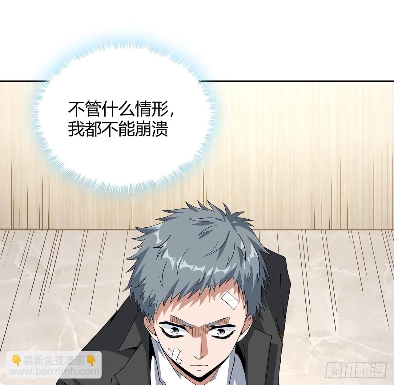 184话 show time44
