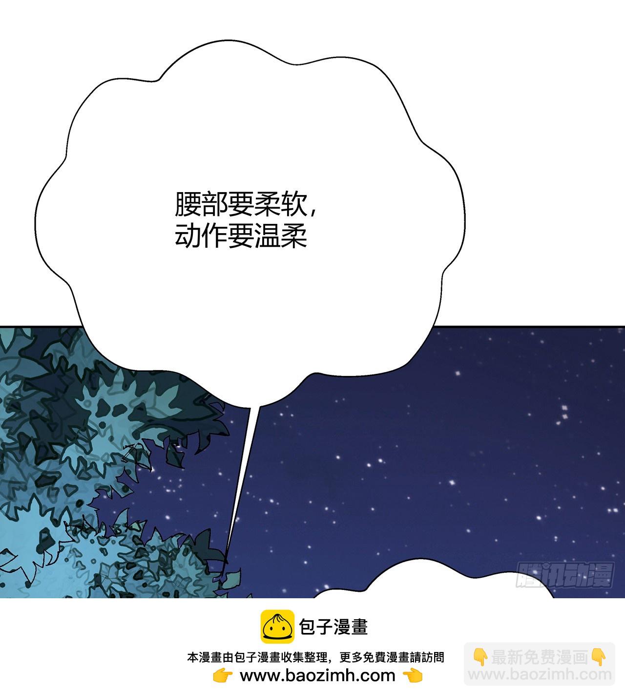 184话 show time49