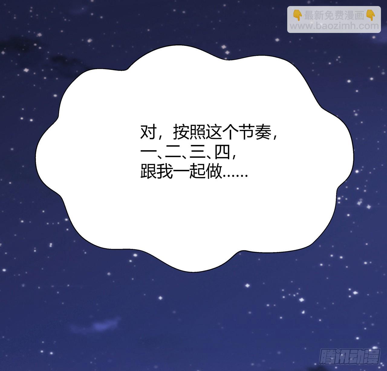 184话 show time51