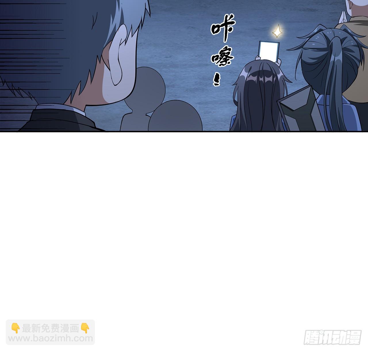 184话 show time58