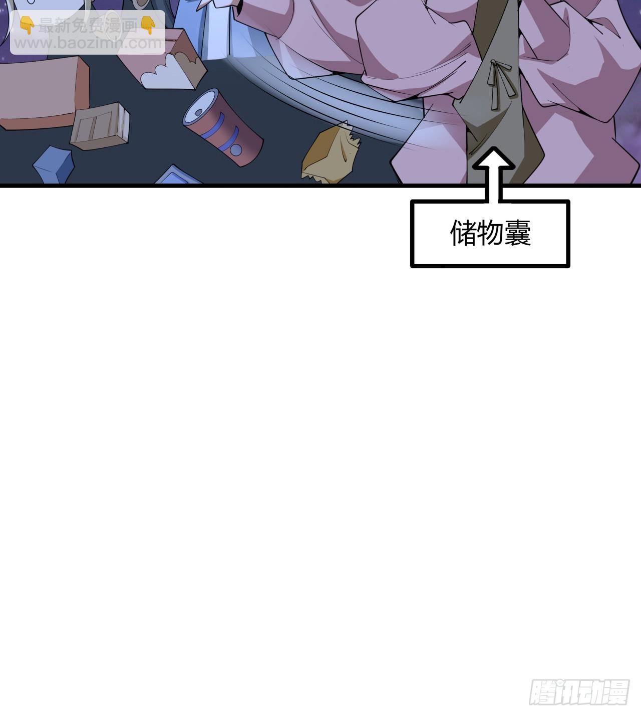 184话 show time61
