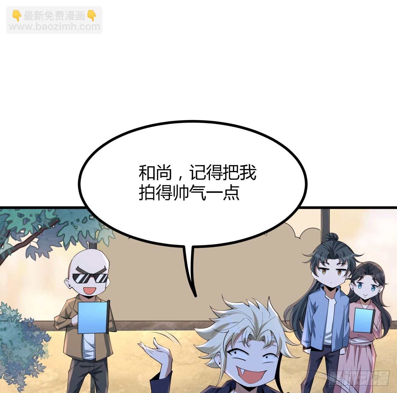 185话 这波嘲讽满分1