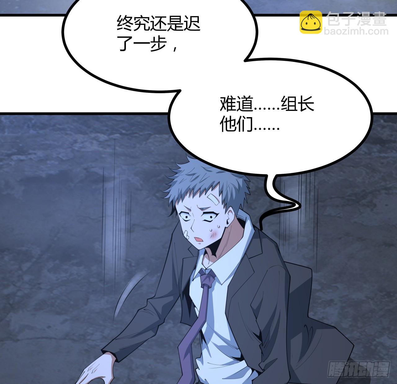 185话 这波嘲讽满分11