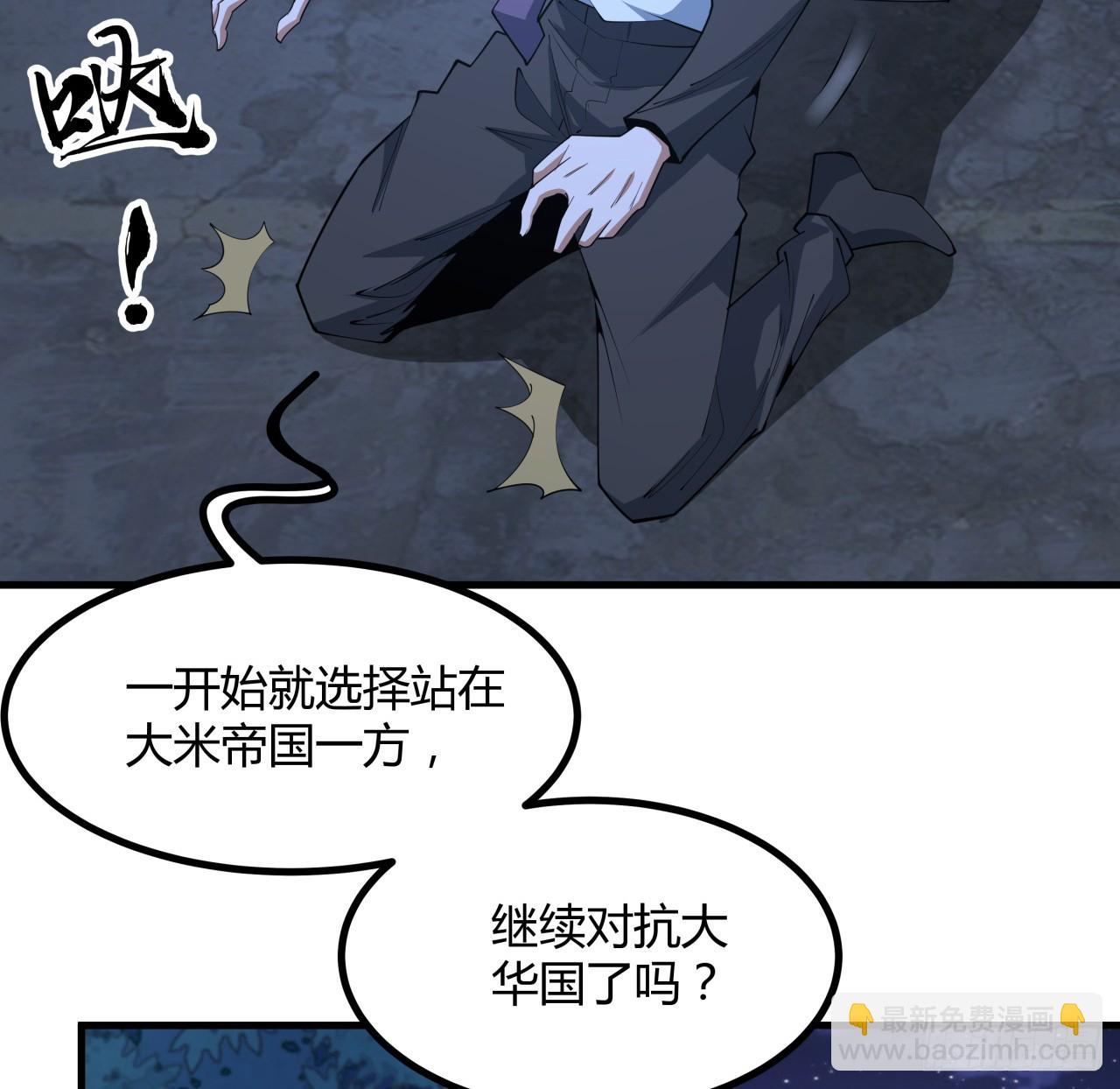 185话 这波嘲讽满分12