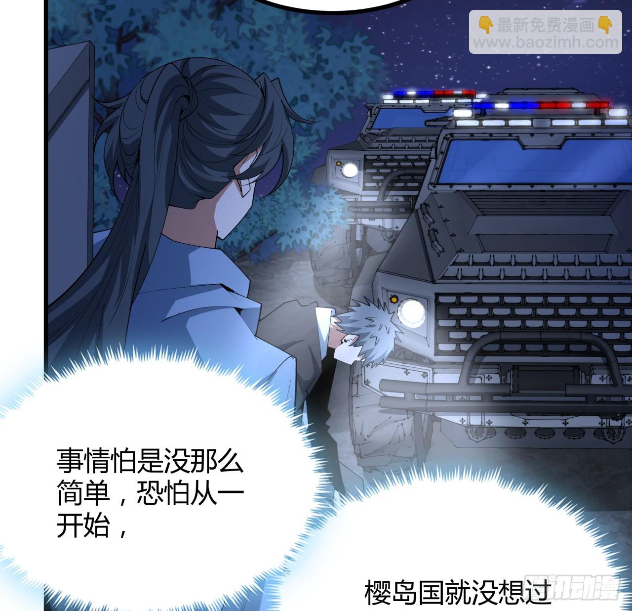 185话 这波嘲讽满分13